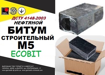 БН М 5 Ecobit ГОСТ 6617-76 битум строительный